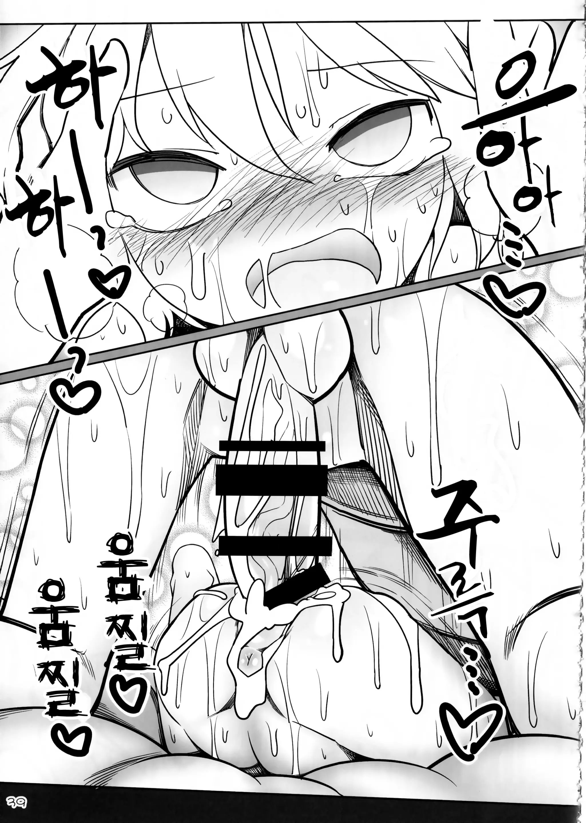 웹툰 이미지 37