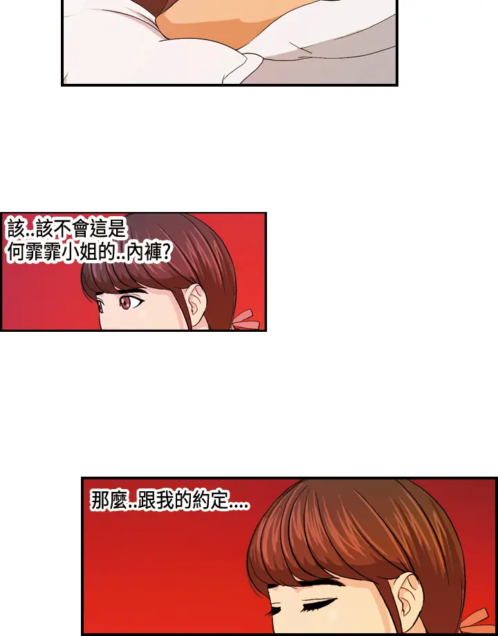 웹툰 이미지 263