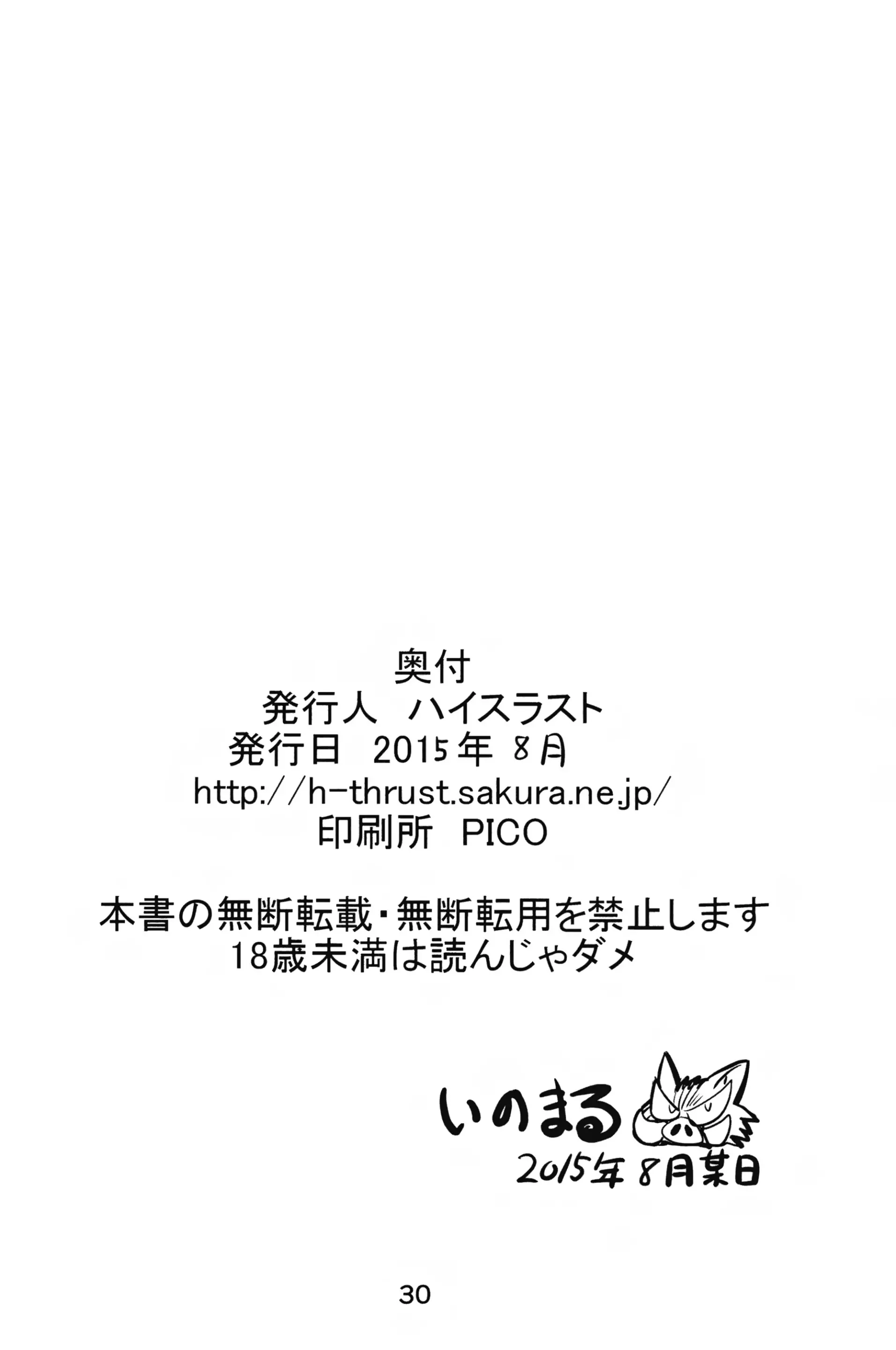 웹툰 이미지 28