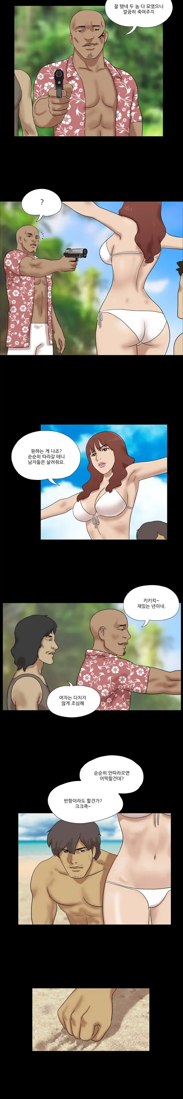 웹툰 이미지 109