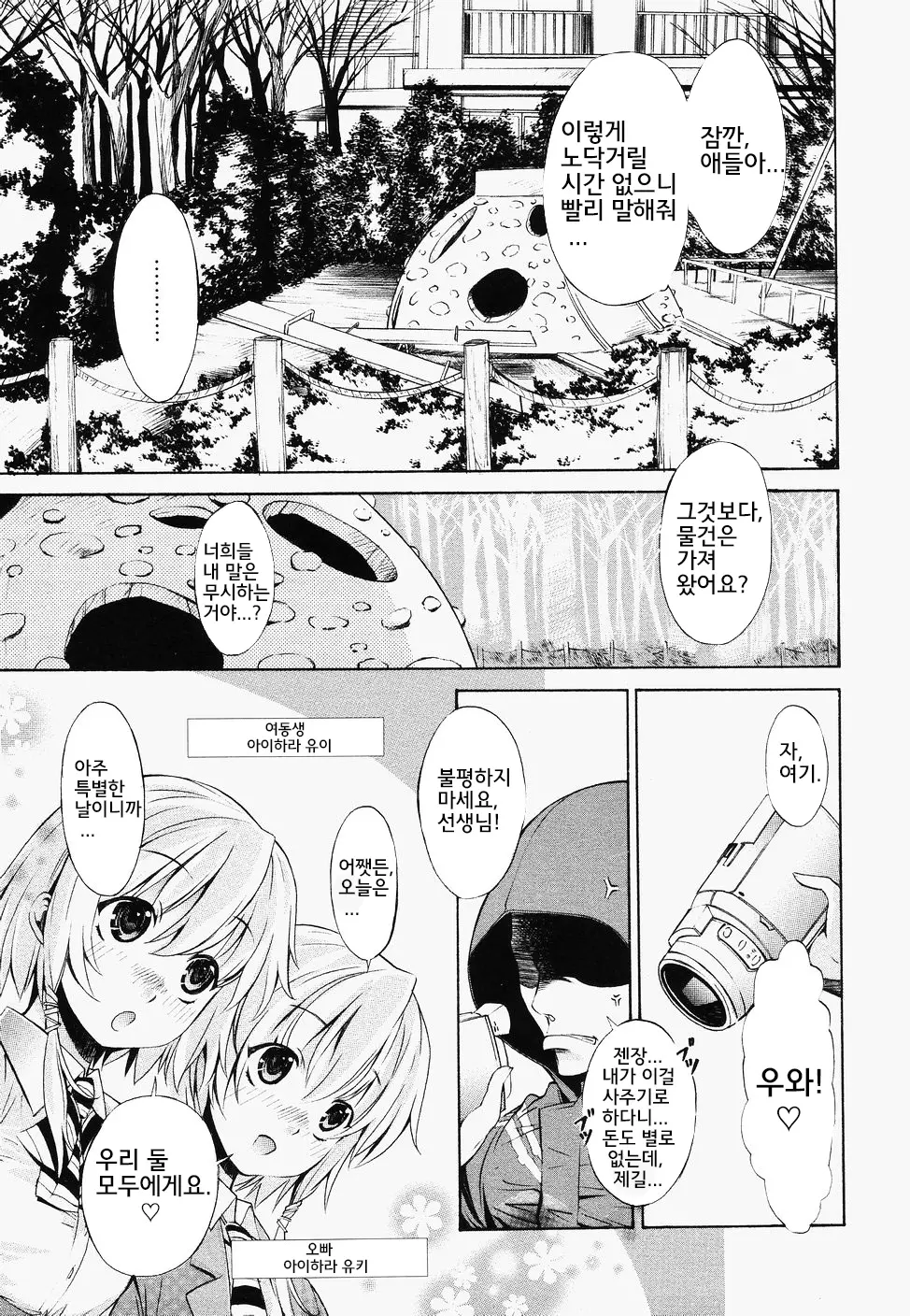 웹툰 이미지 120