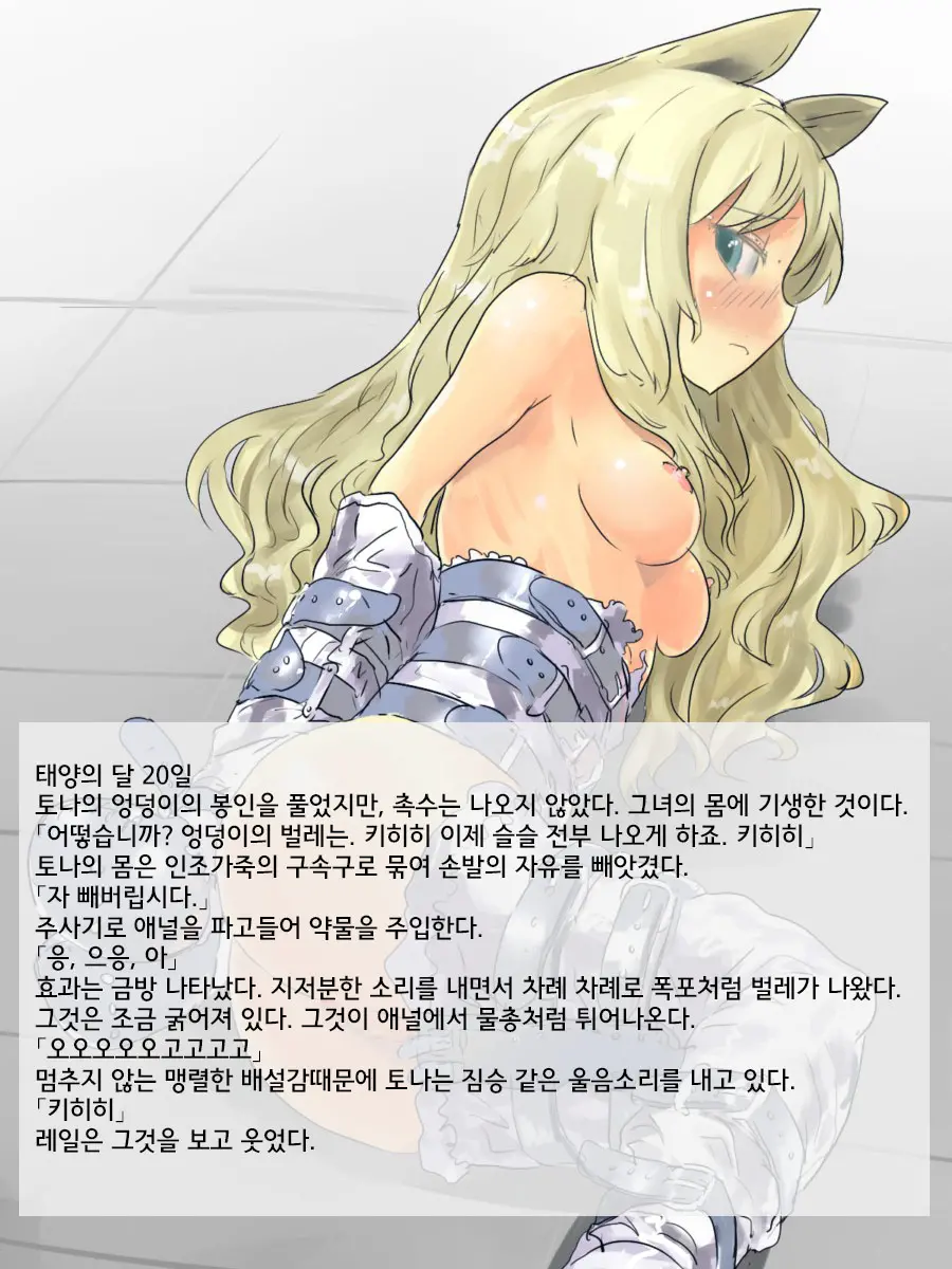 웹툰 이미지 21