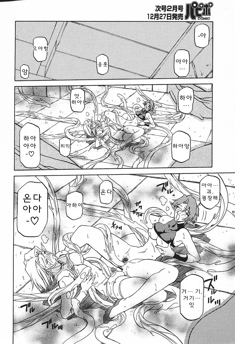웹툰 이미지 186