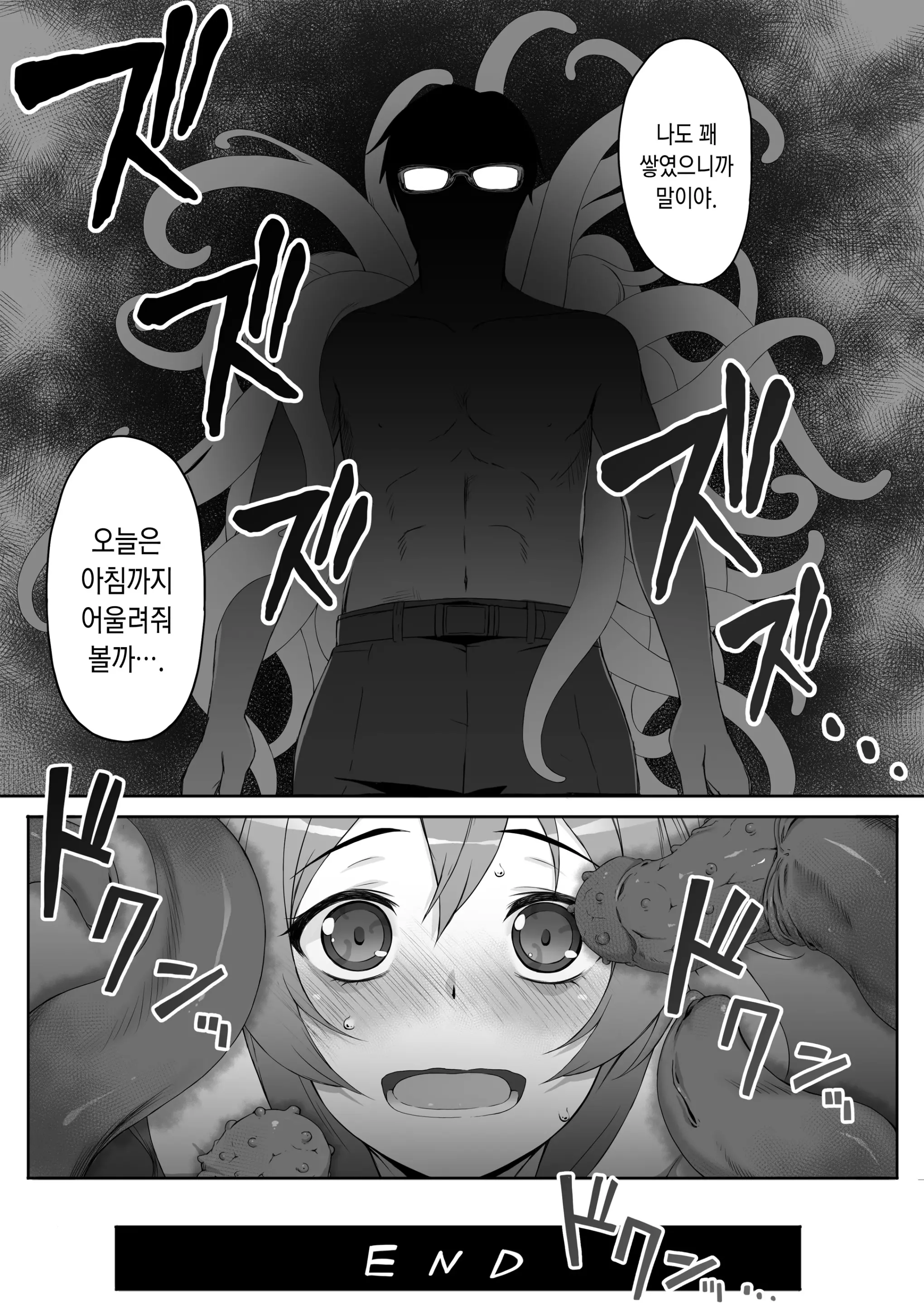 웹툰 이미지 22