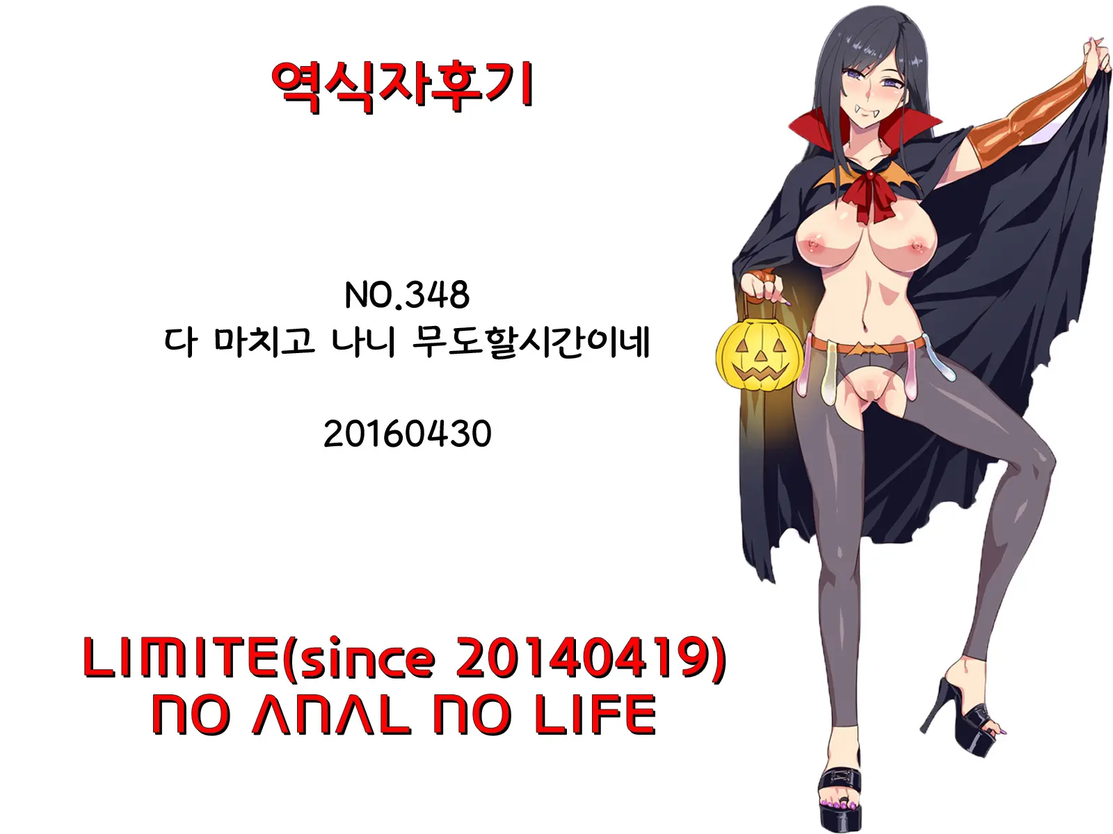 웹툰 이미지 28