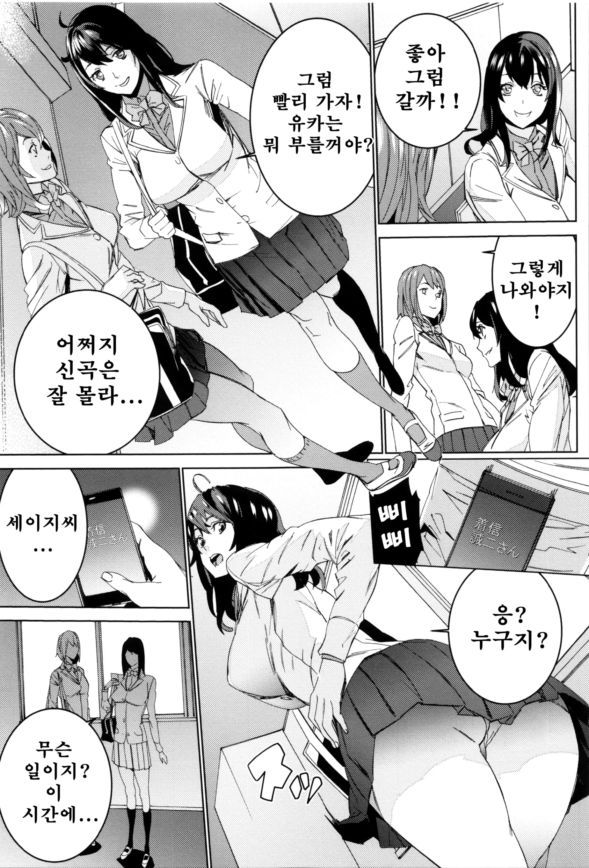 웹툰 이미지 108