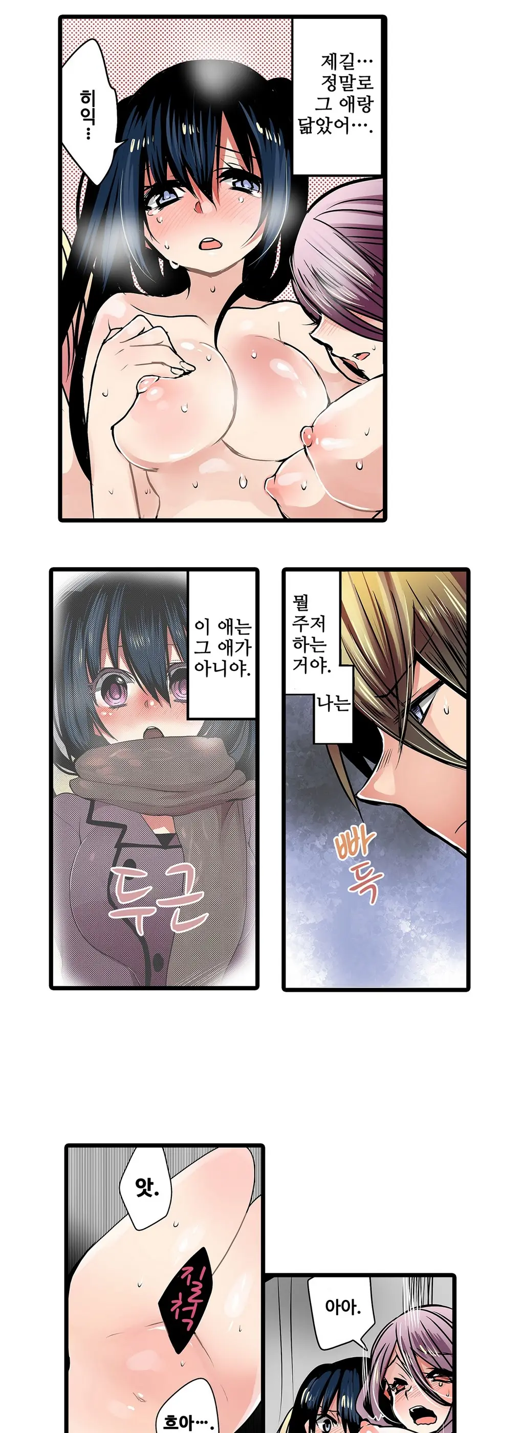 웹툰 이미지 232