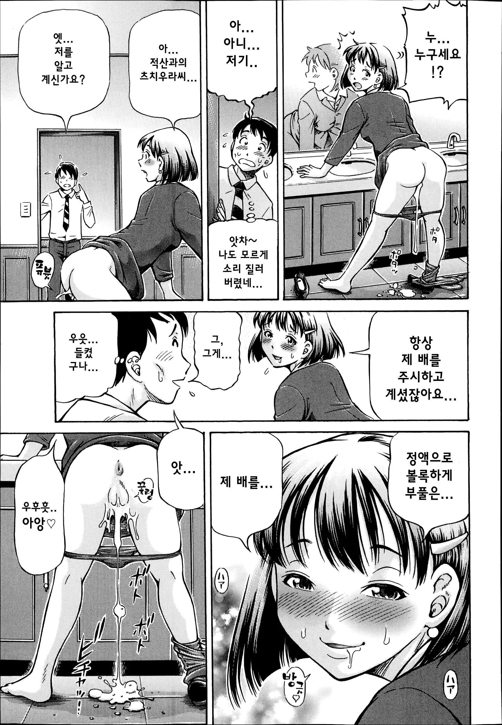 웹툰 이미지 7