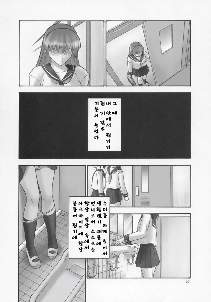 웹툰 이미지 27