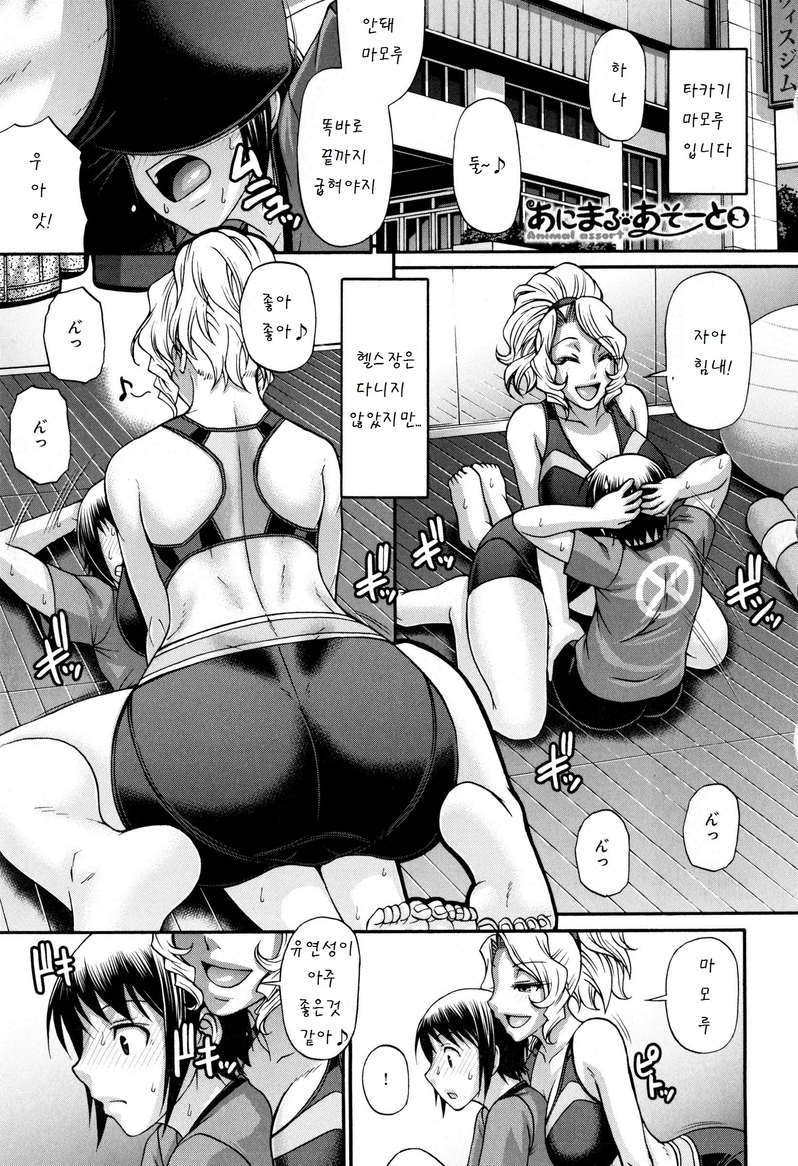 웹툰 이미지 50