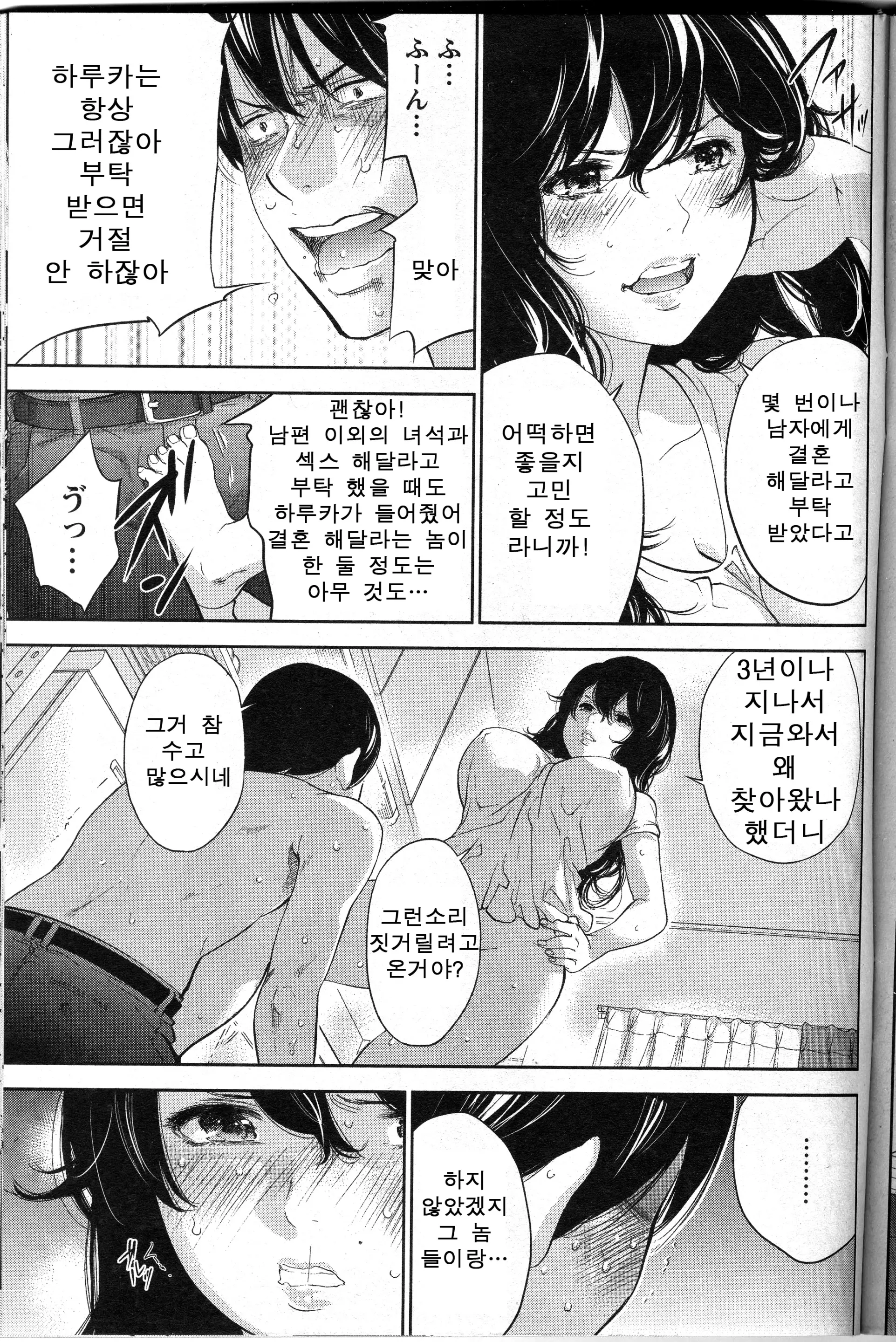 웹툰 이미지 4