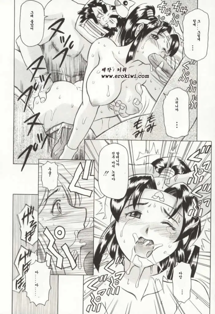 웹툰 이미지 52