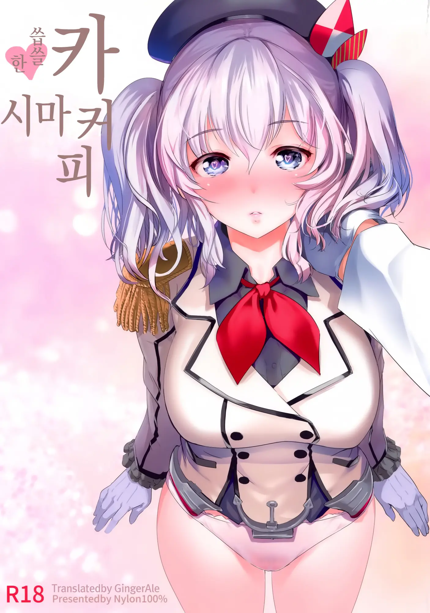웹툰 이미지 0