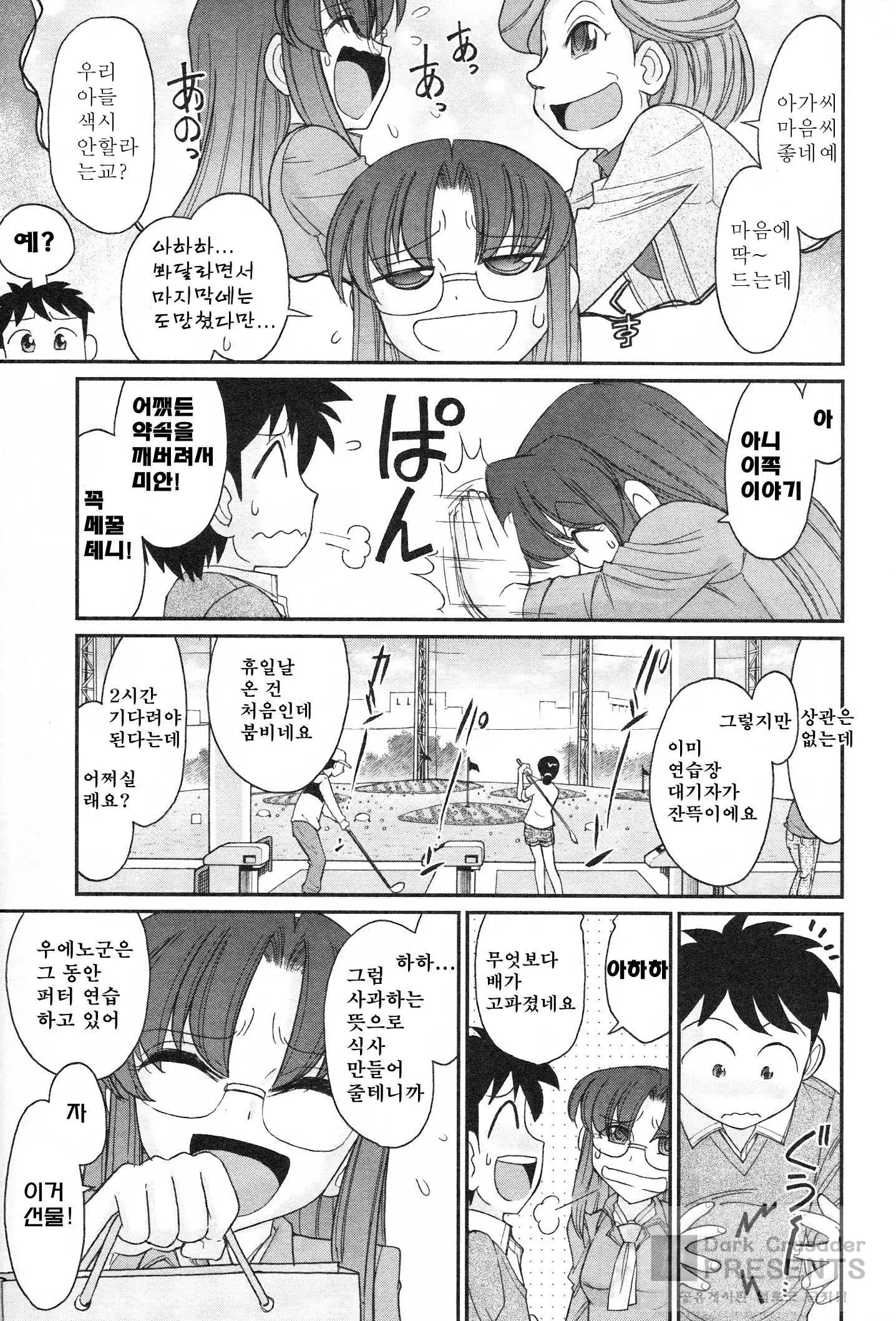 웹툰 이미지 157