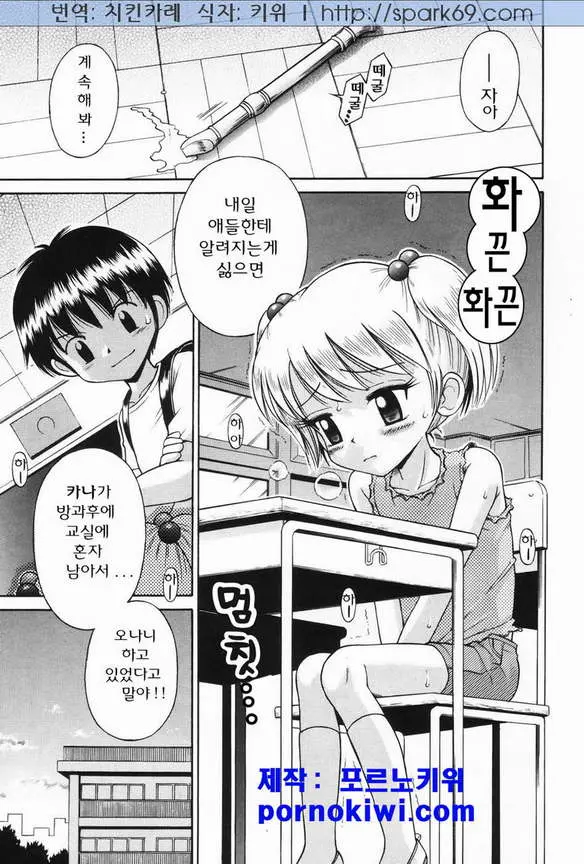웹툰 이미지 16