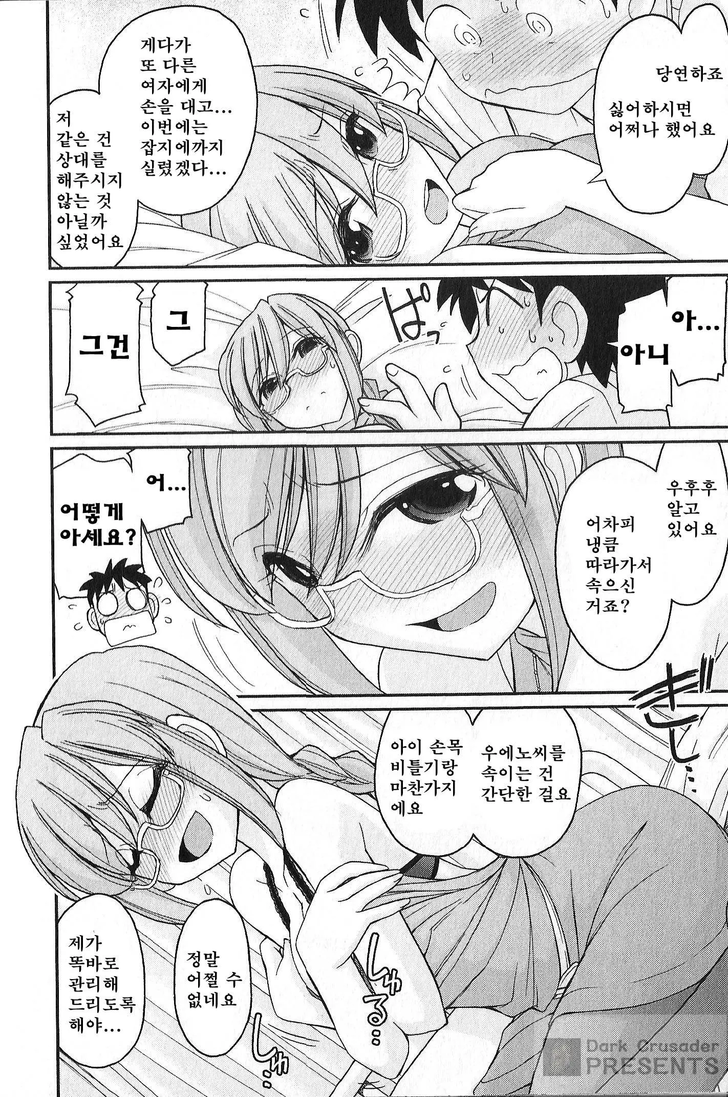 웹툰 이미지 164