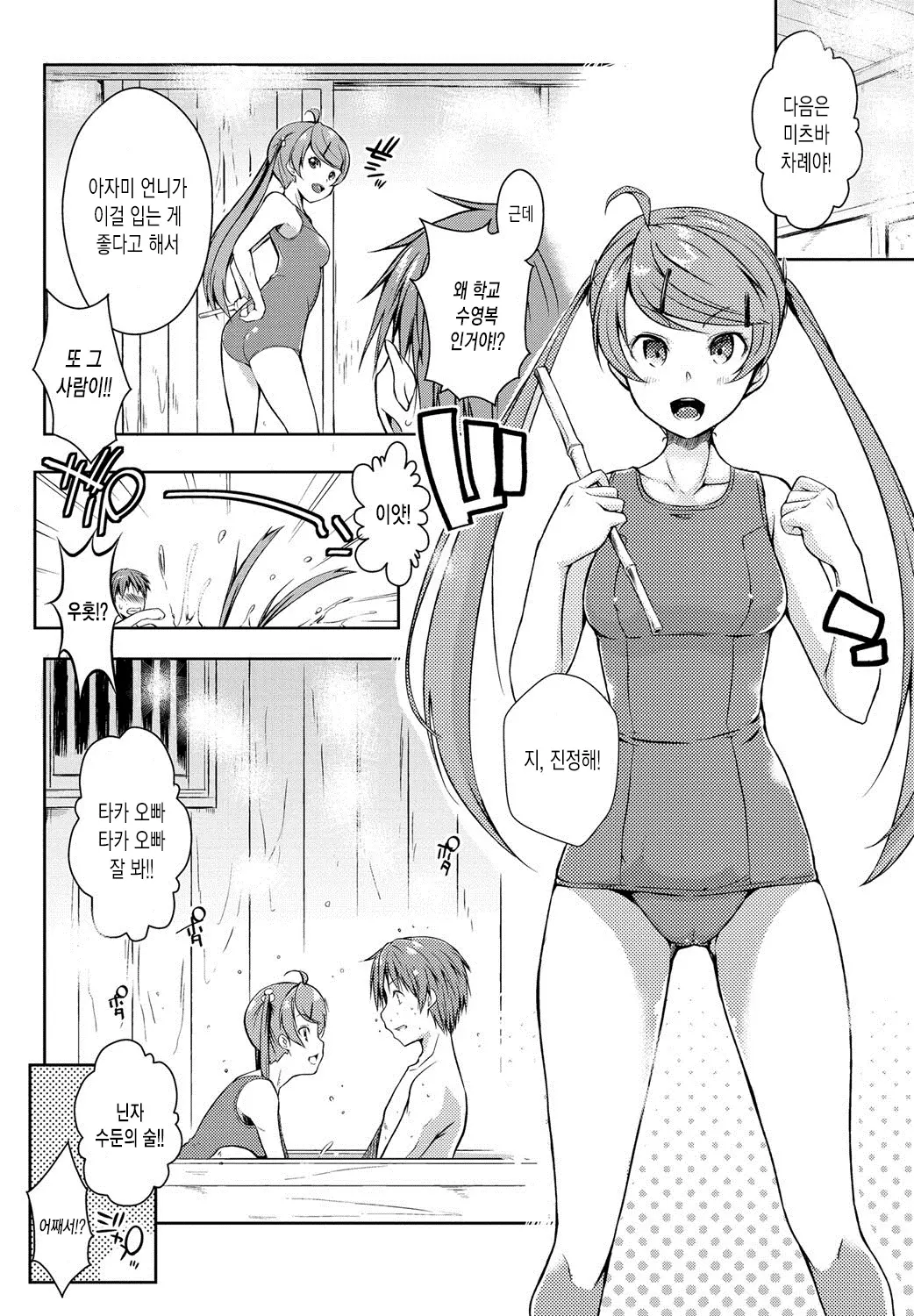 웹툰 이미지 192