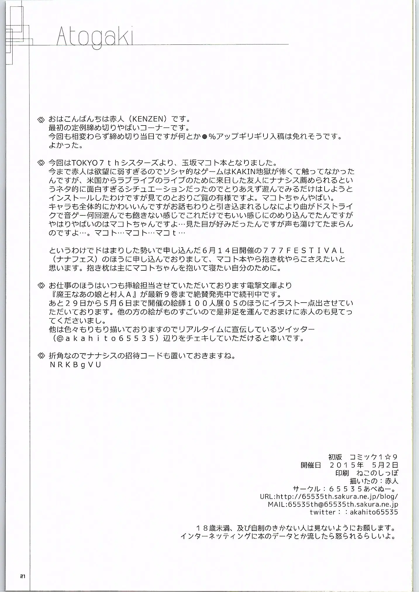 웹툰 이미지 19