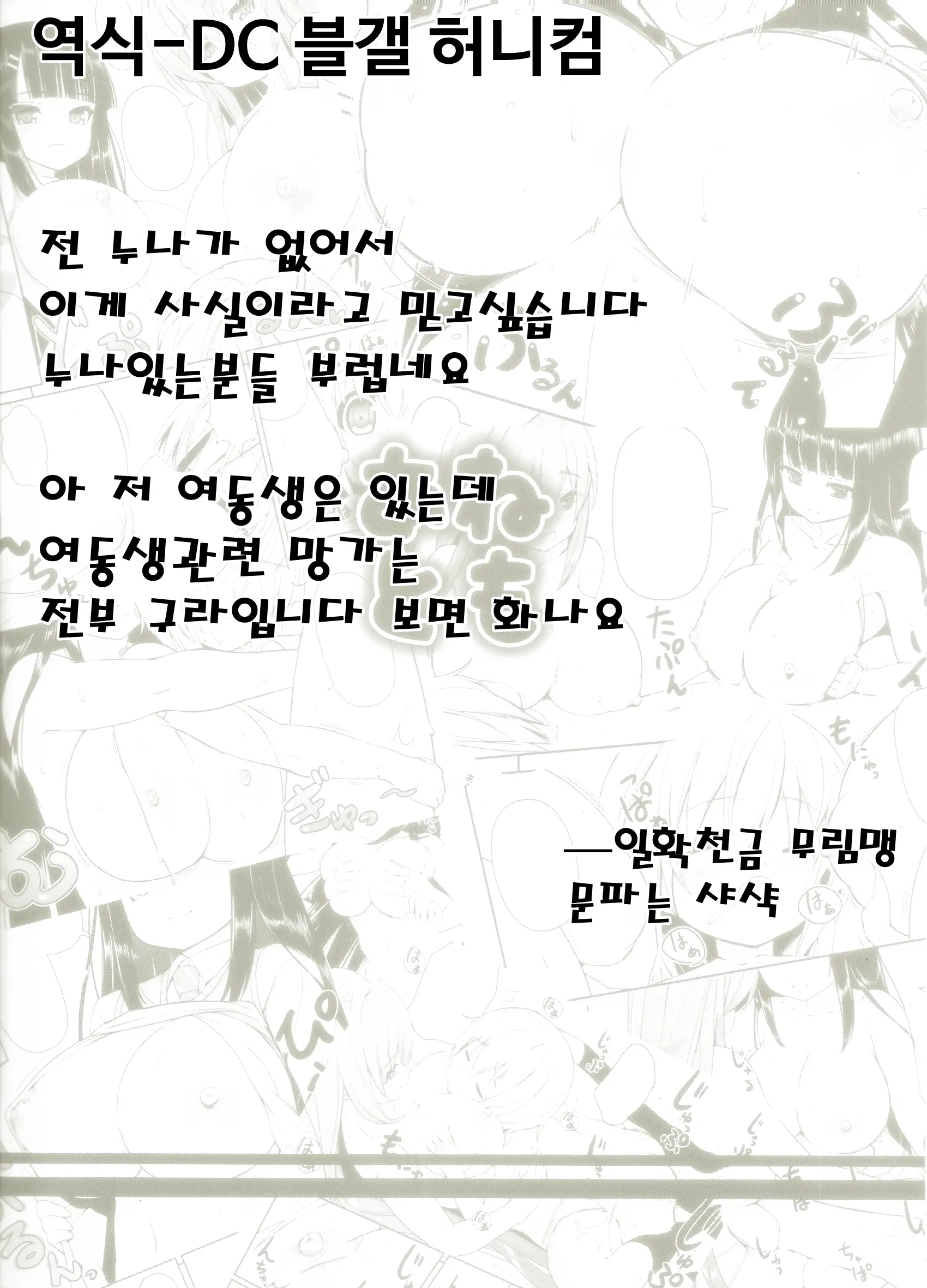 웹툰 이미지 22
