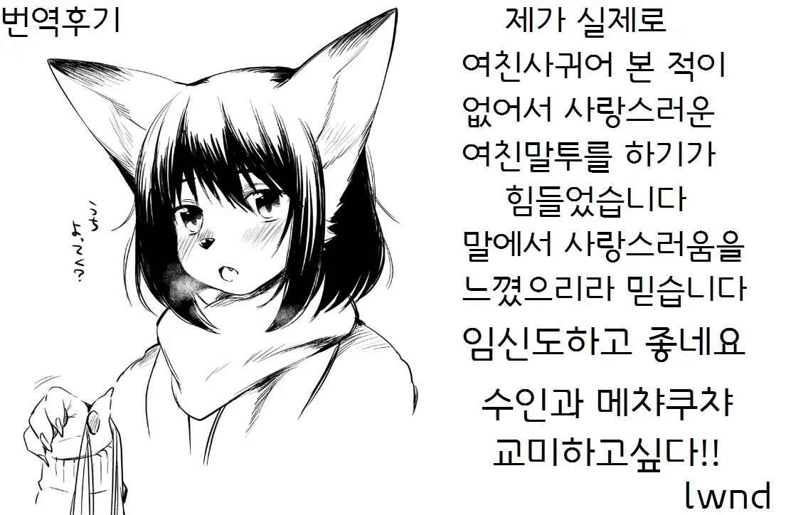 웹툰 이미지 20