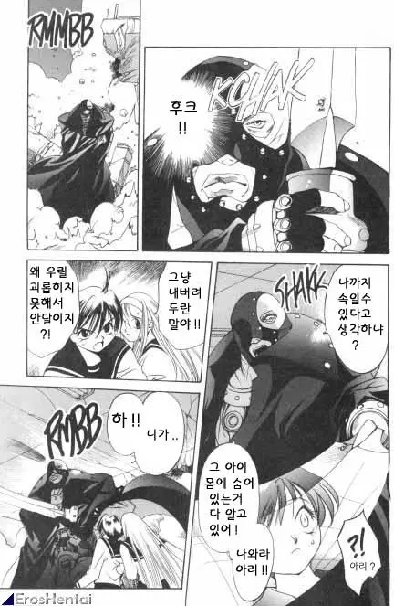 웹툰 이미지 298