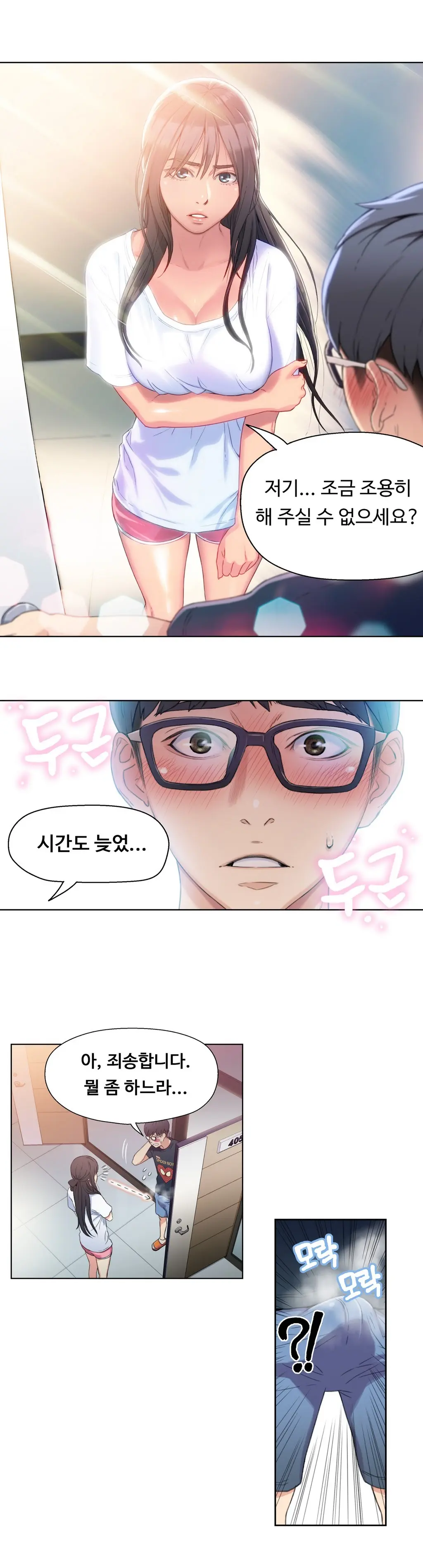 웹툰 이미지 52