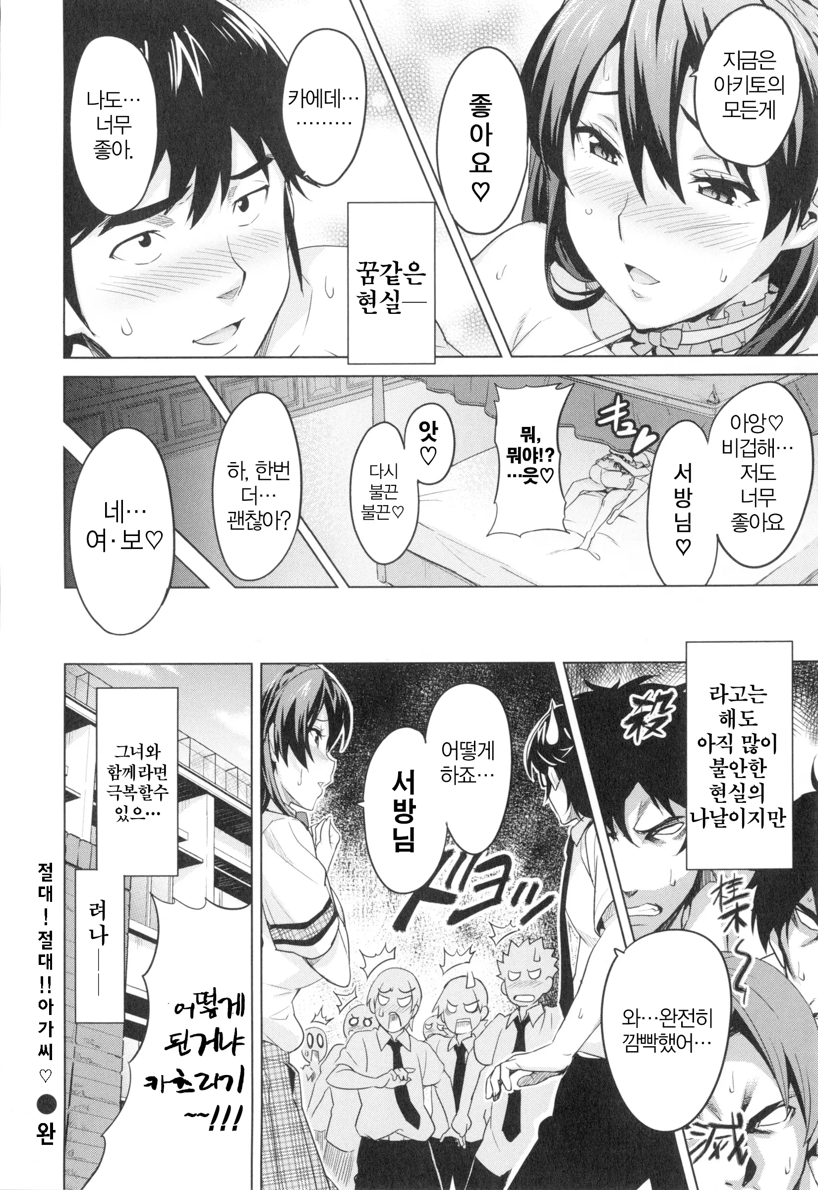 웹툰 이미지 159