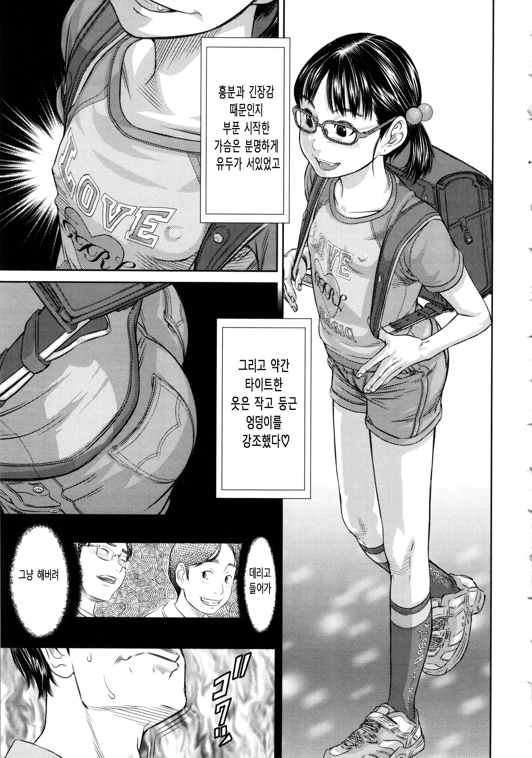 웹툰 이미지 41