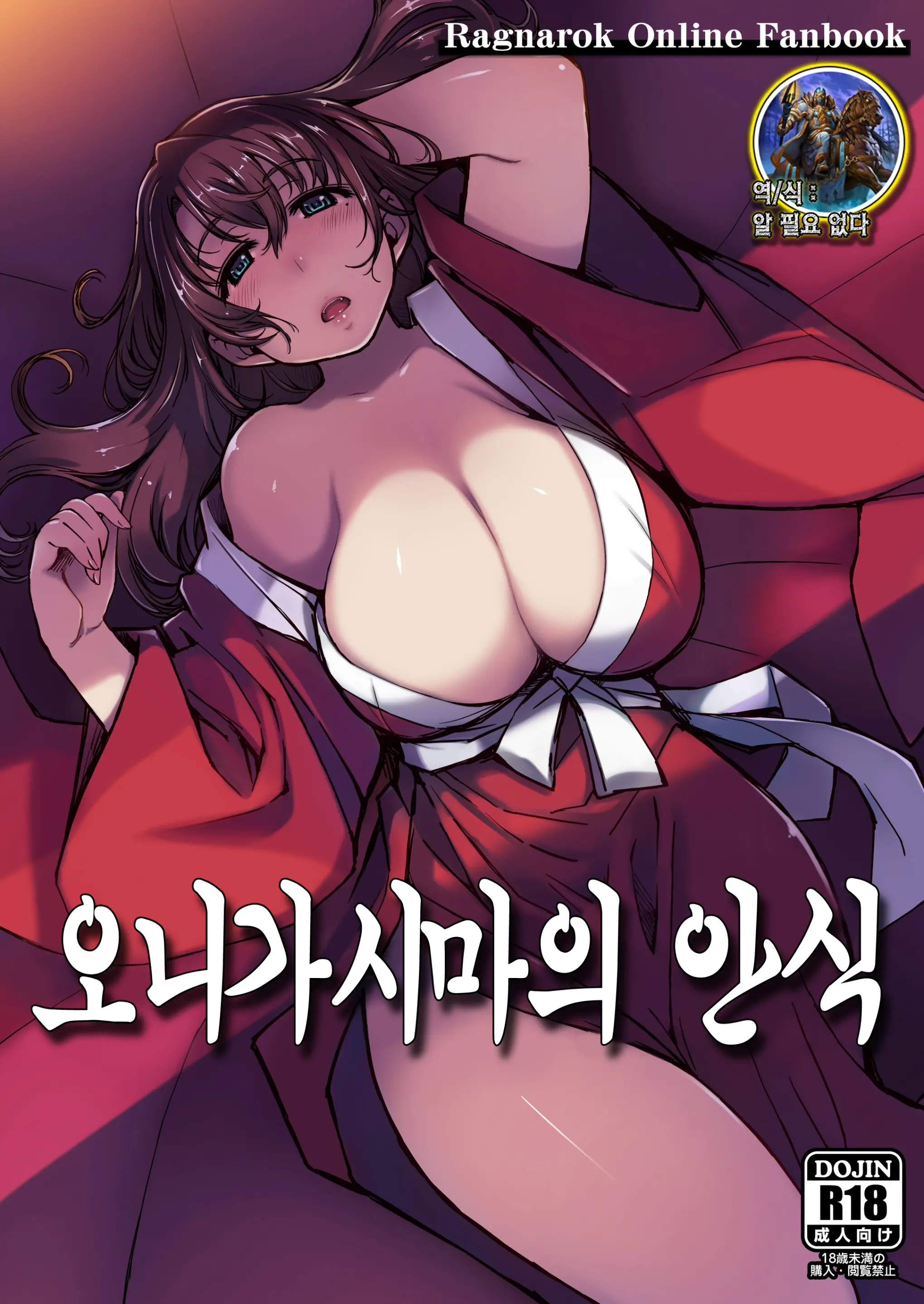 웹툰 이미지 0