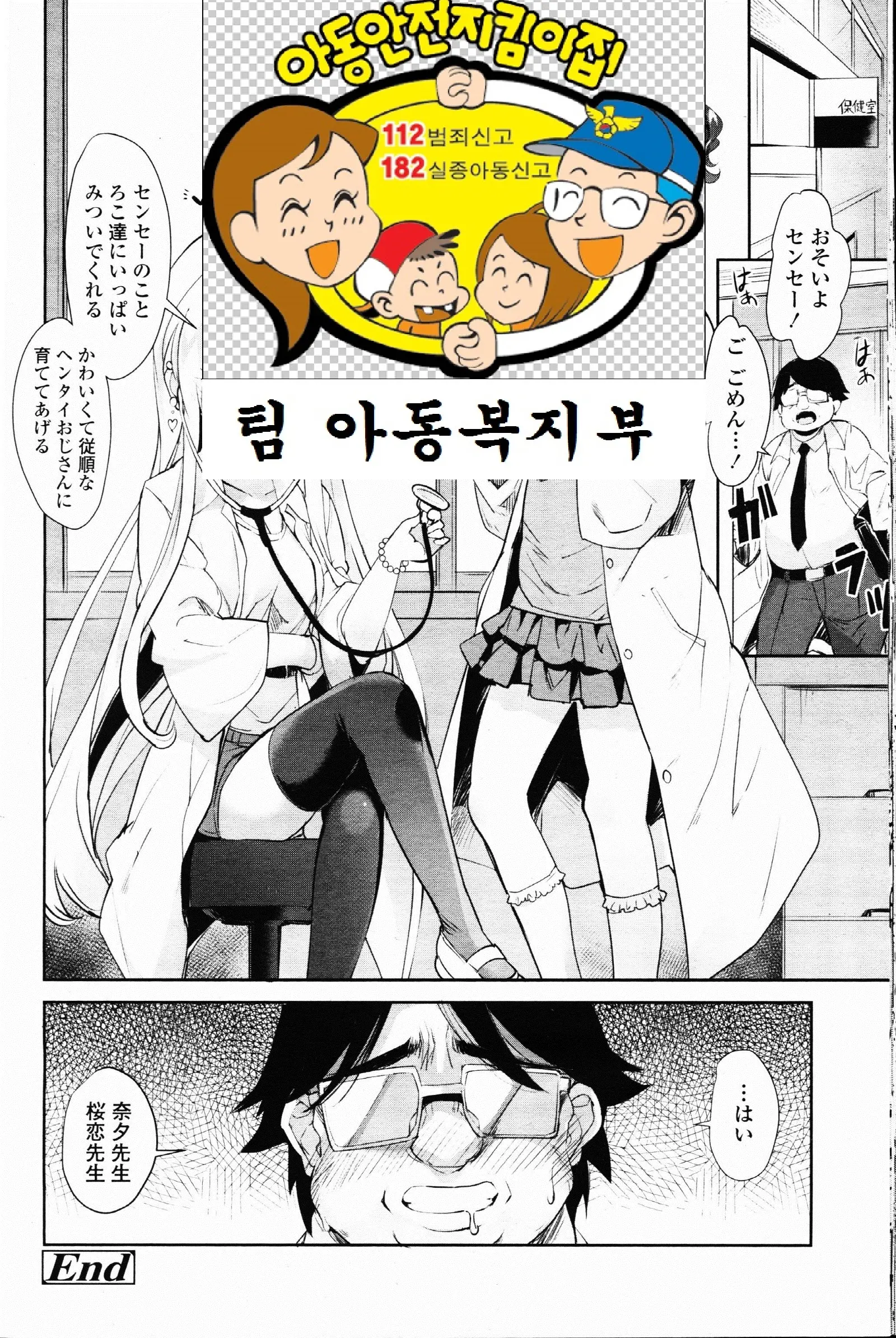 웹툰 이미지 20