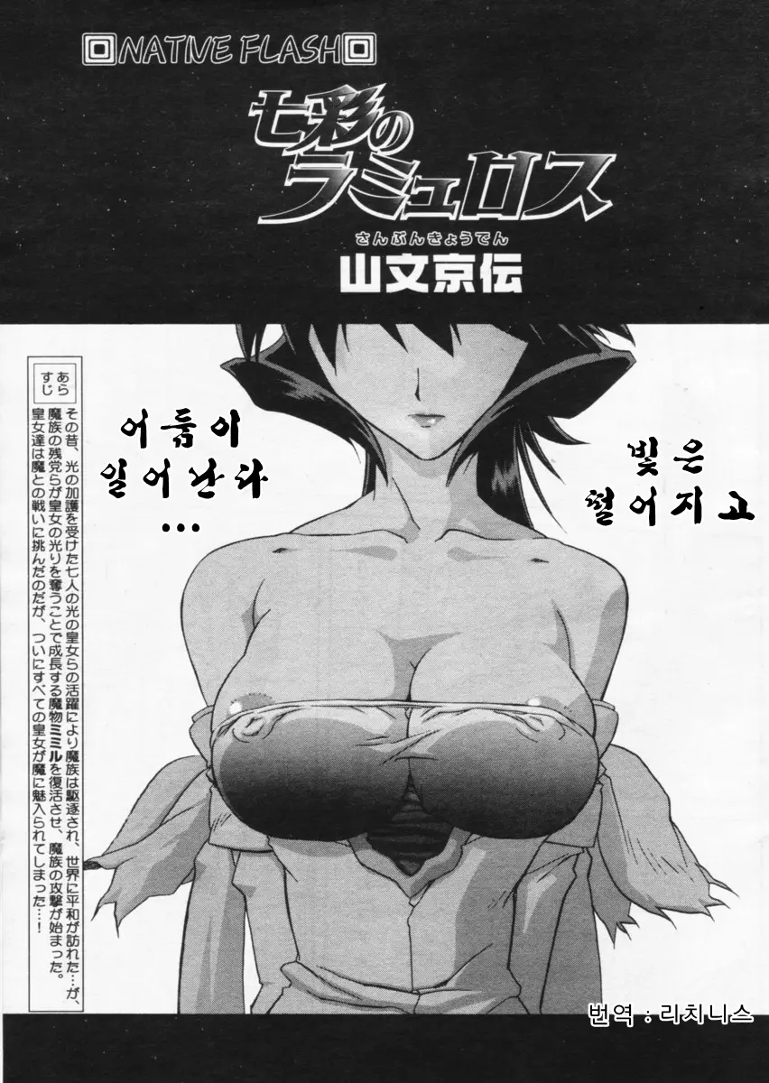 웹툰 이미지 225