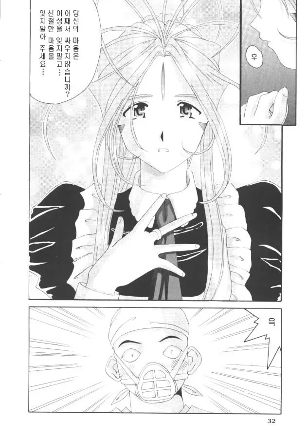 웹툰 이미지 30