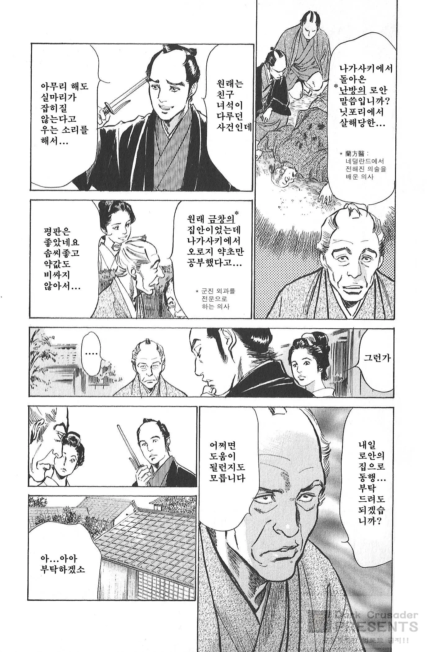 웹툰 이미지 120