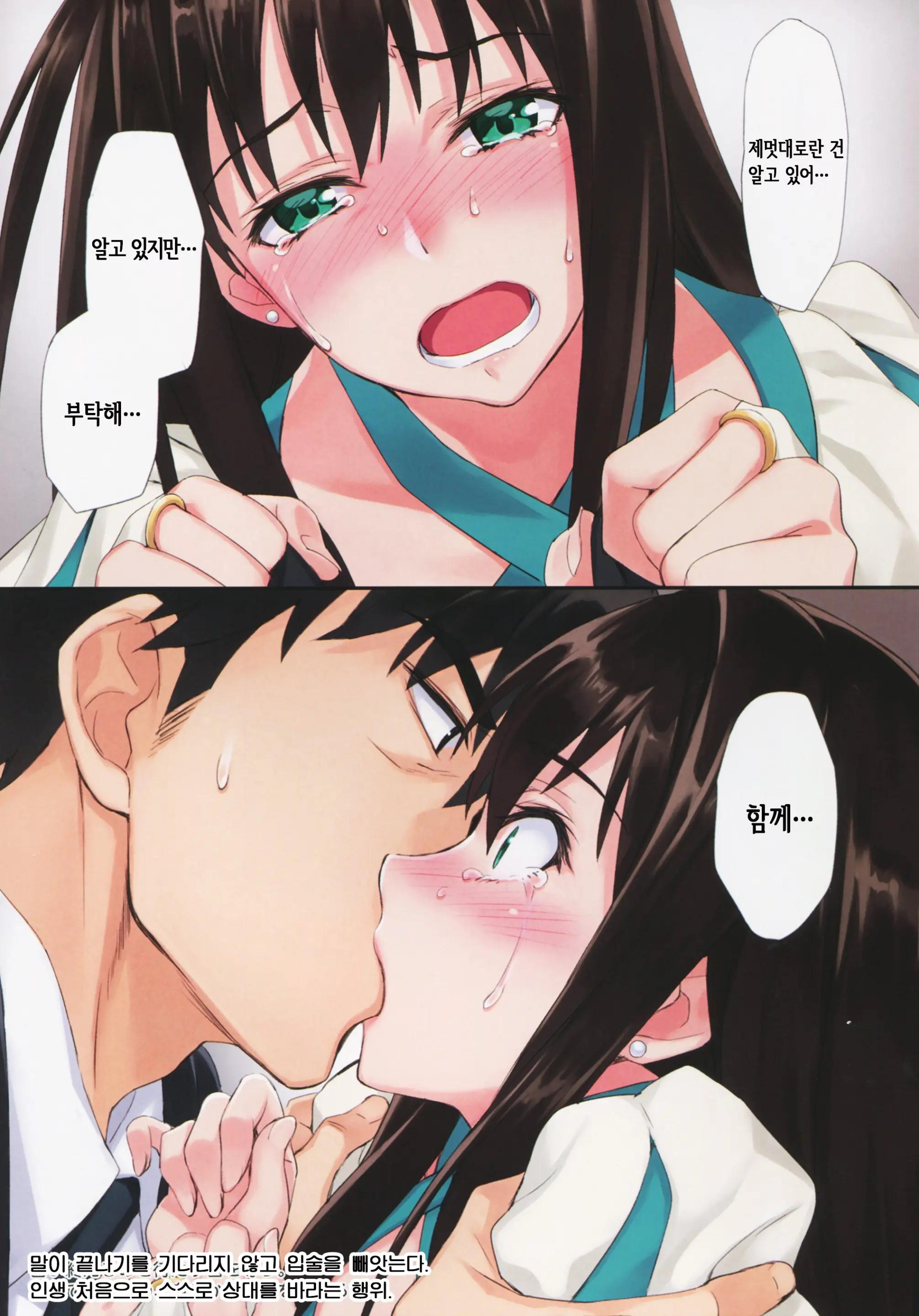 웹툰 이미지 16