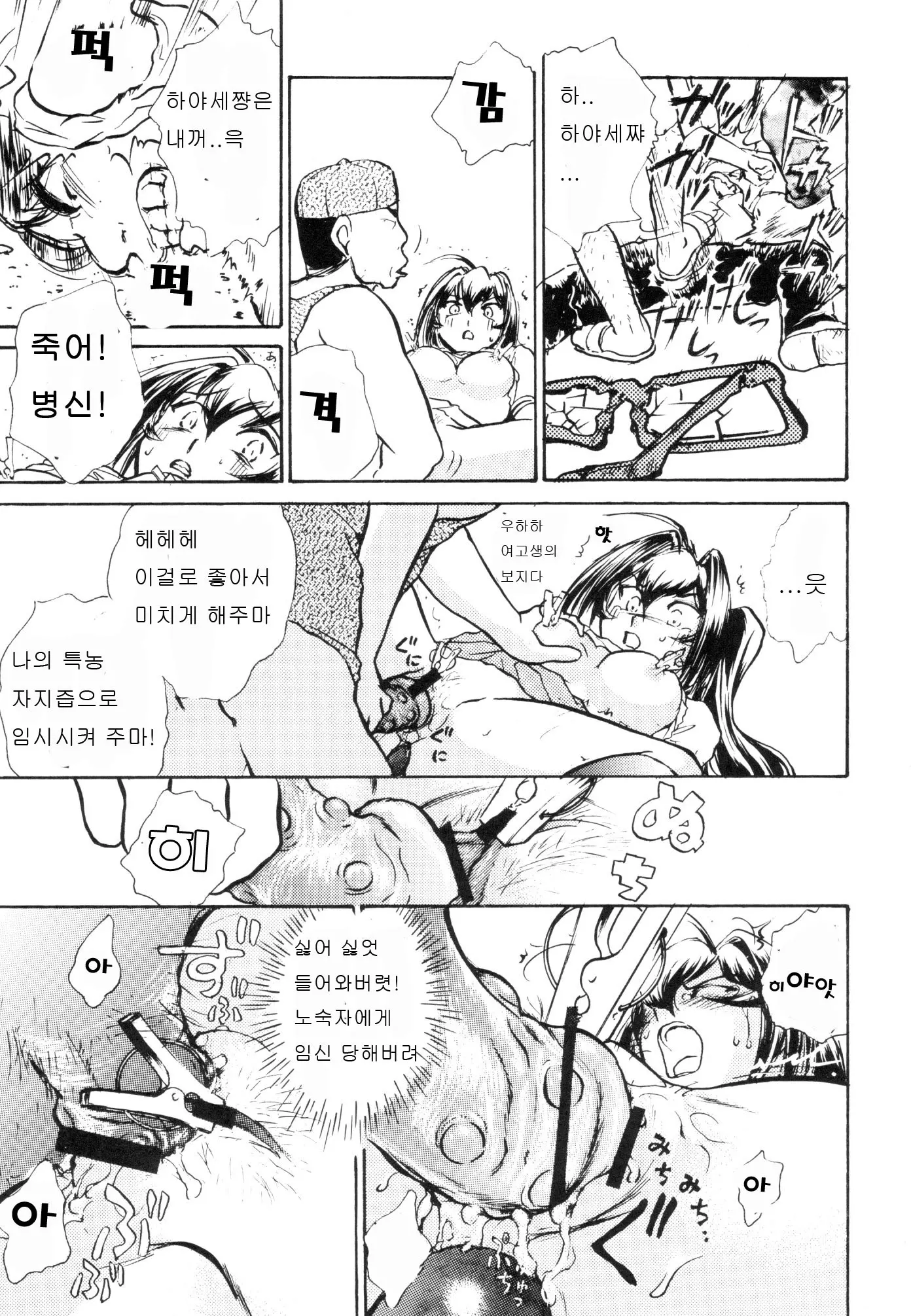 웹툰 이미지 15