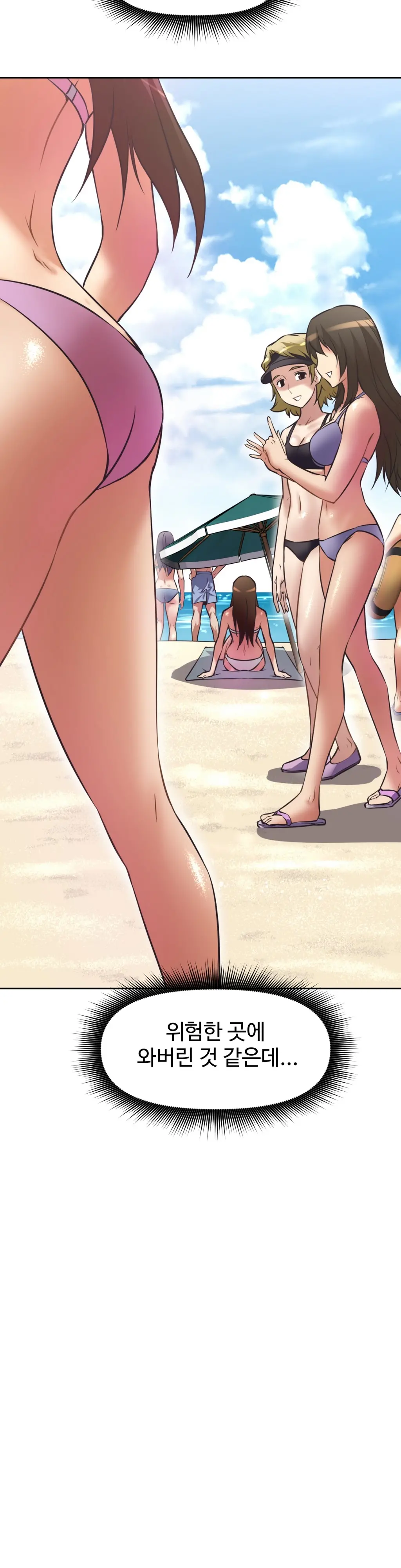 웹툰 이미지 406