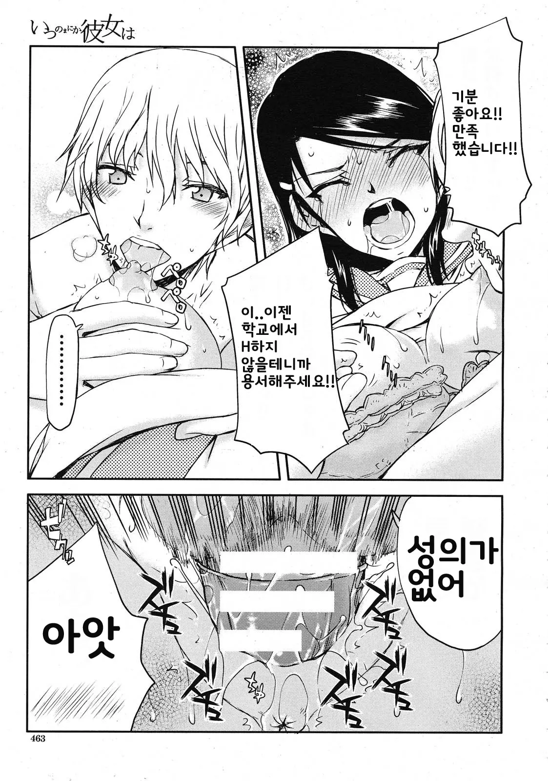 웹툰 이미지 33