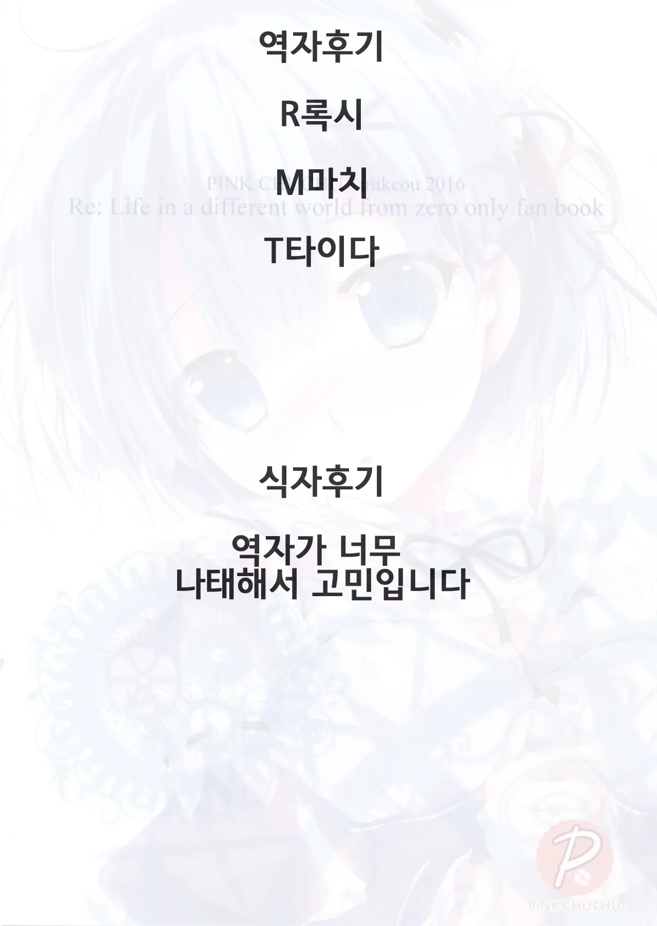웹툰 이미지 23