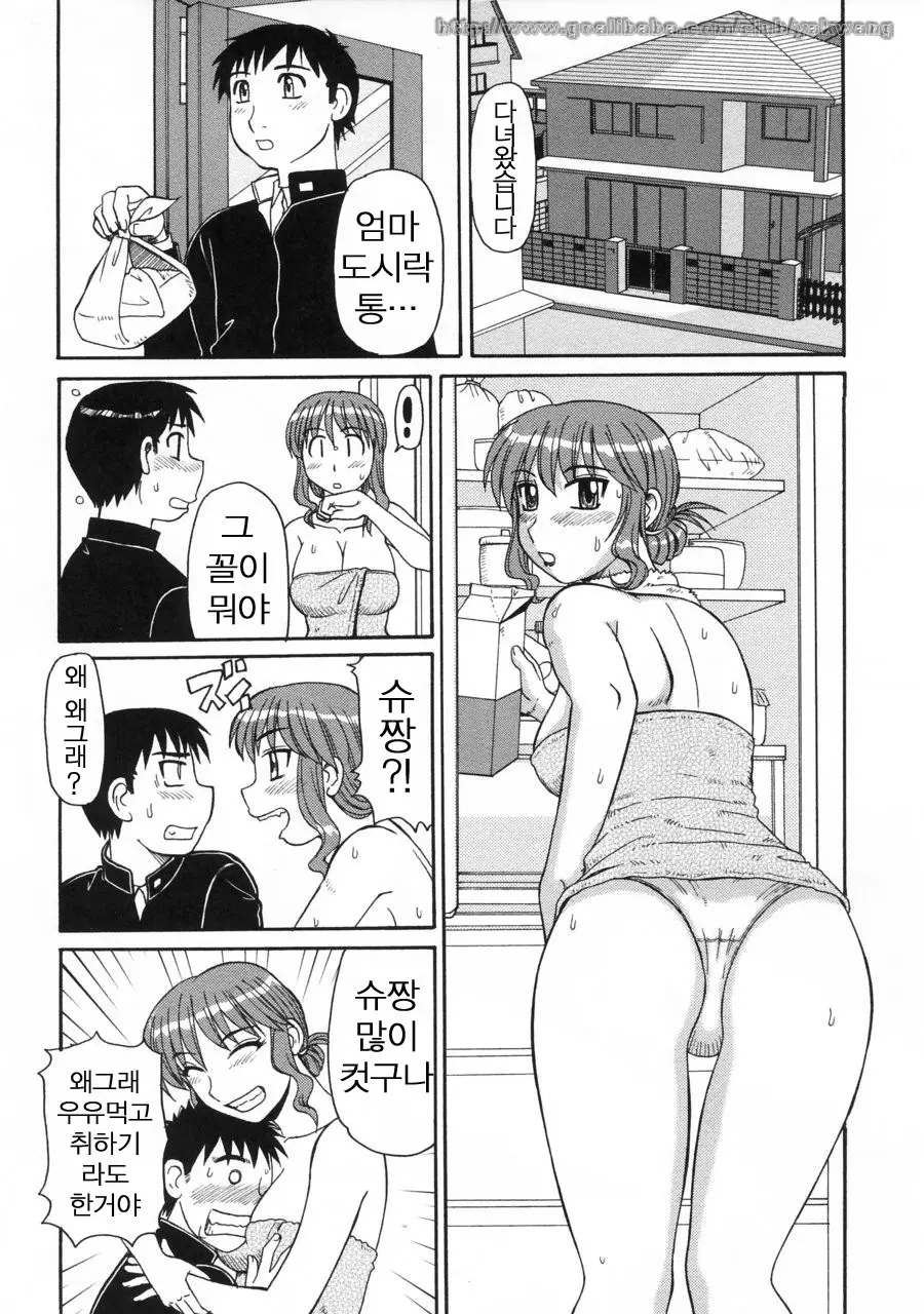 웹툰 이미지 7
