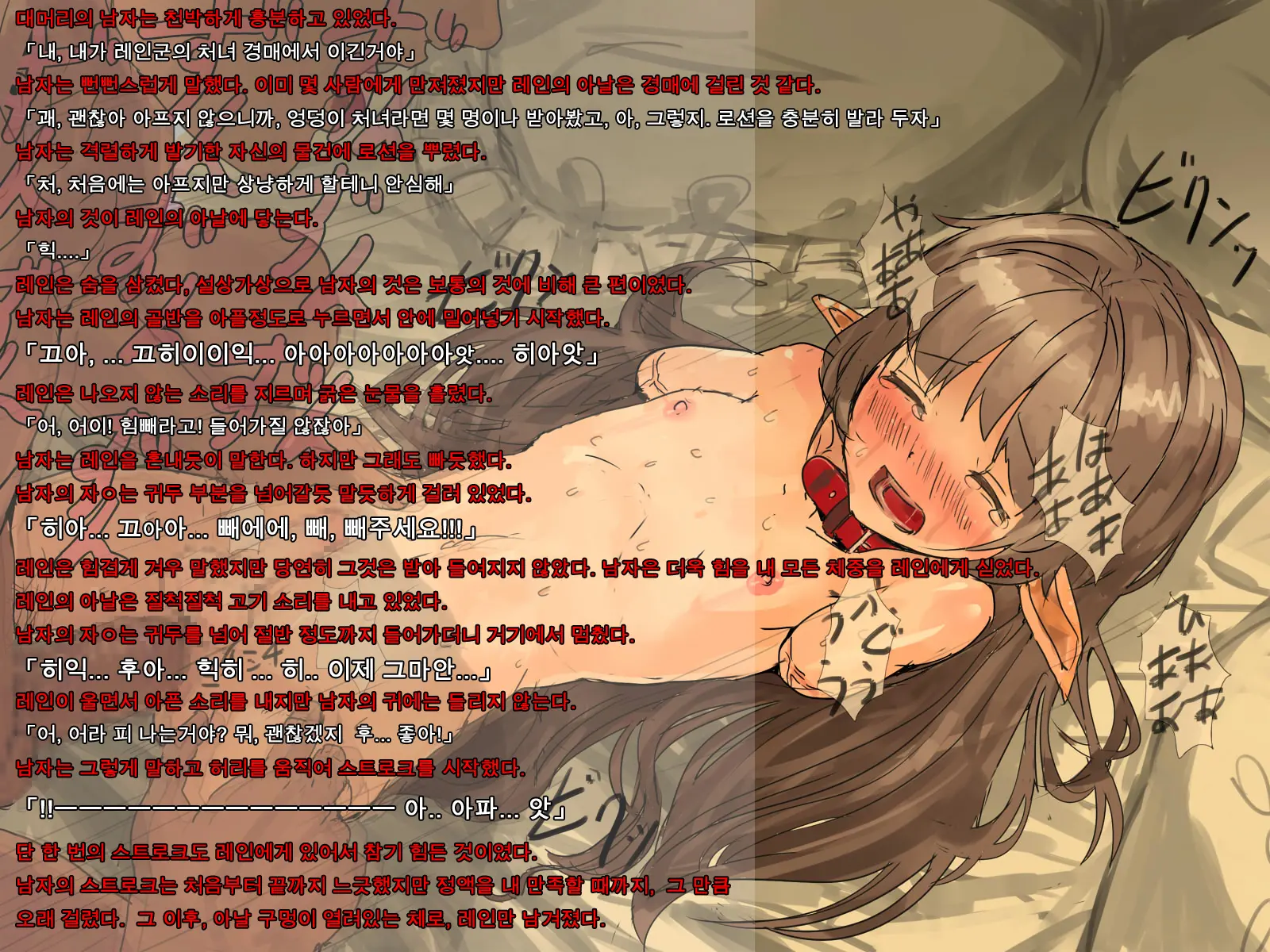 웹툰 이미지 7