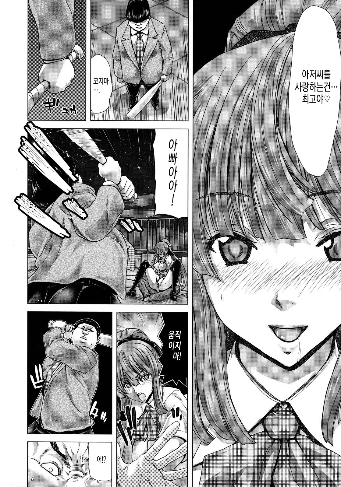웹툰 이미지 165