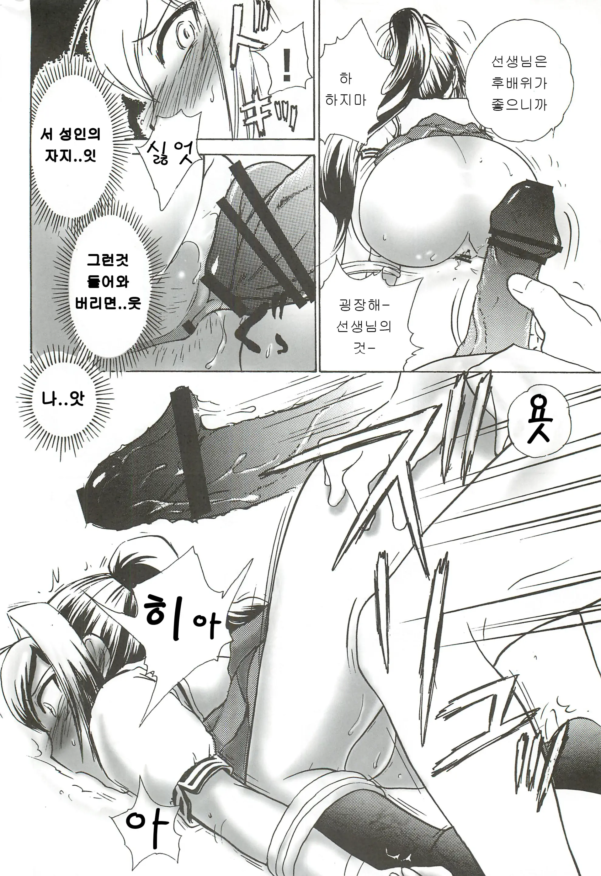 웹툰 이미지 16