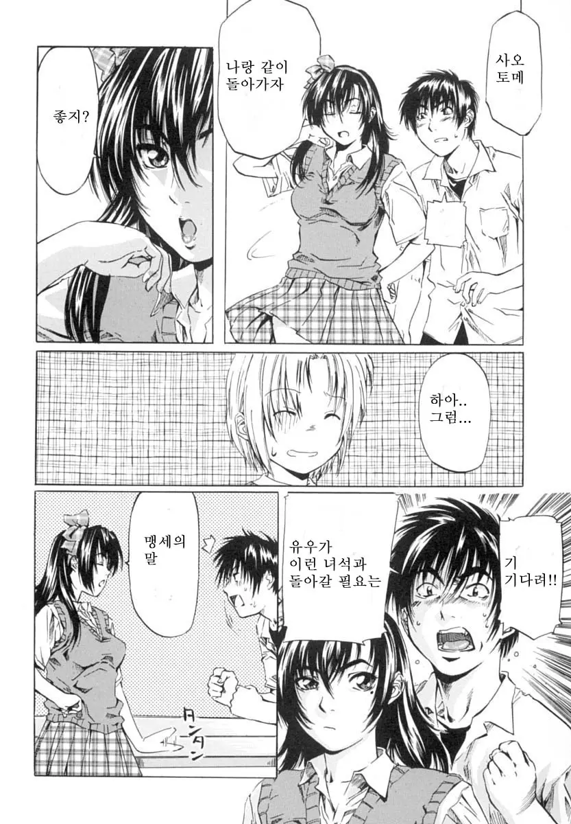 웹툰 이미지 127