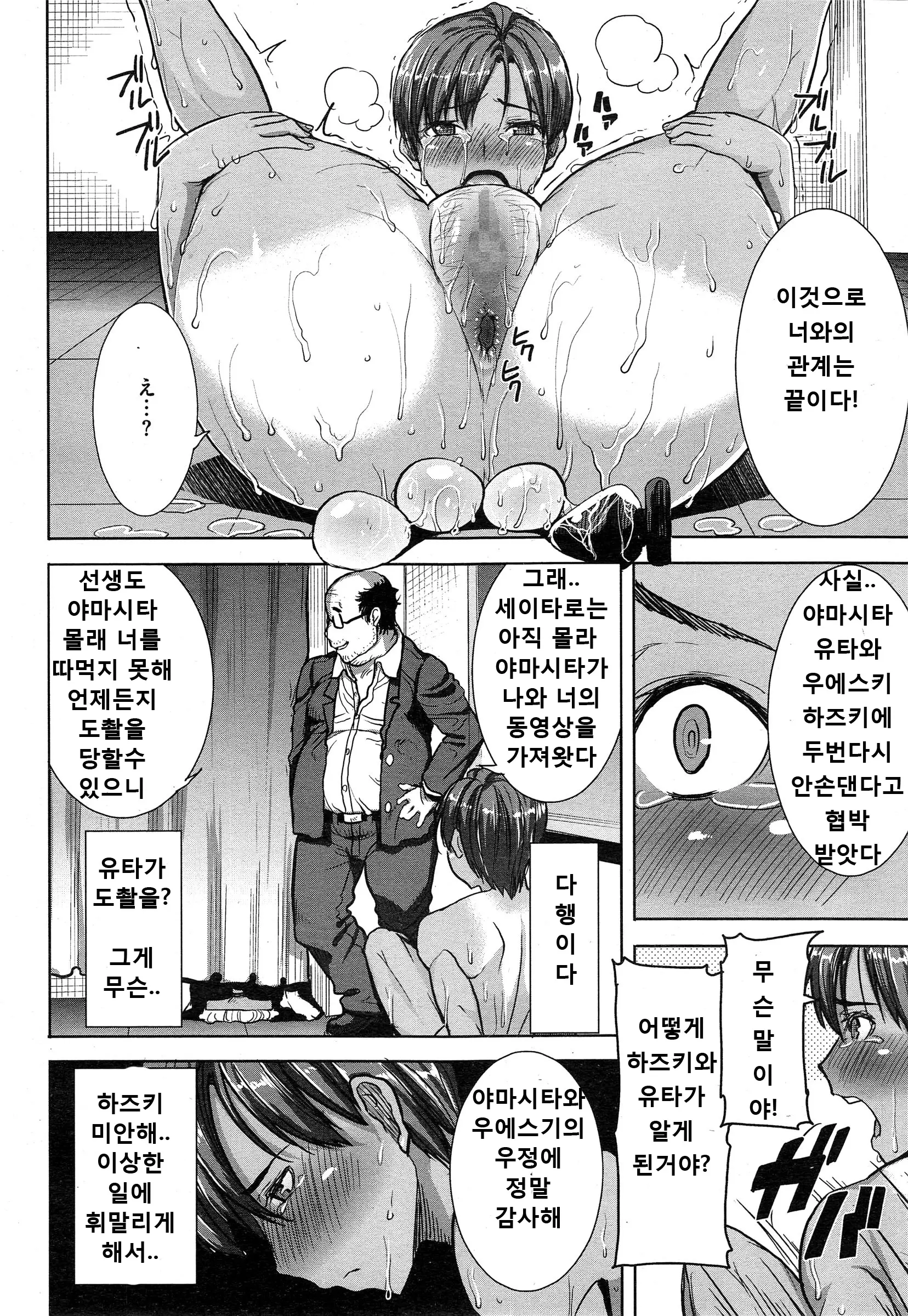 웹툰 이미지 117