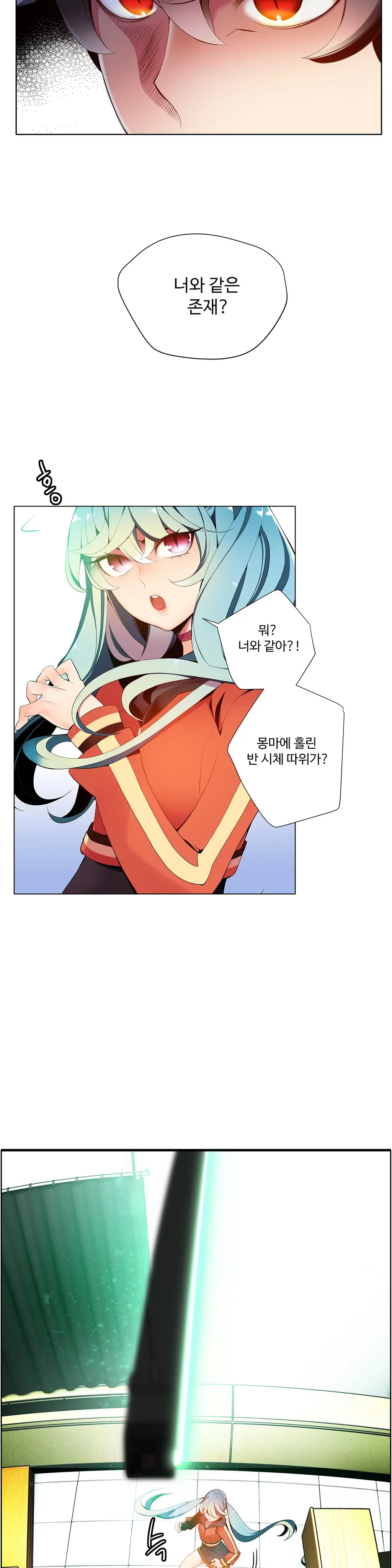 웹툰 이미지 238