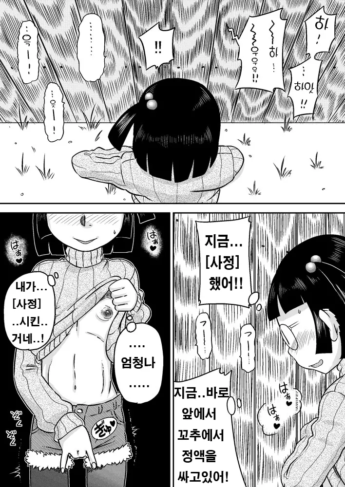 웹툰 이미지 10