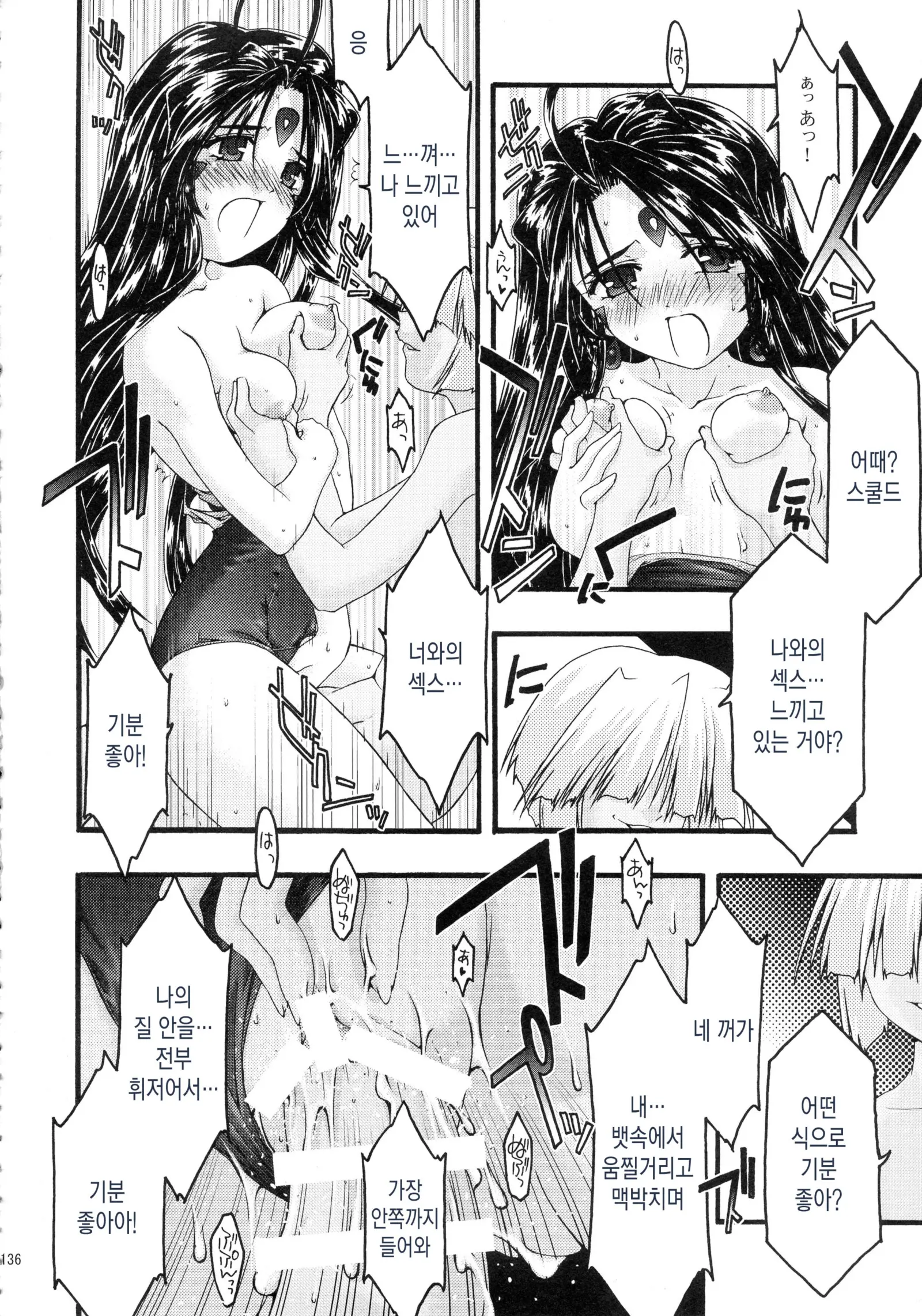 웹툰 이미지 135