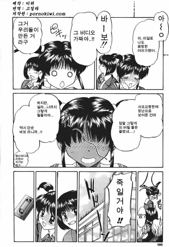 웹툰 이미지 95