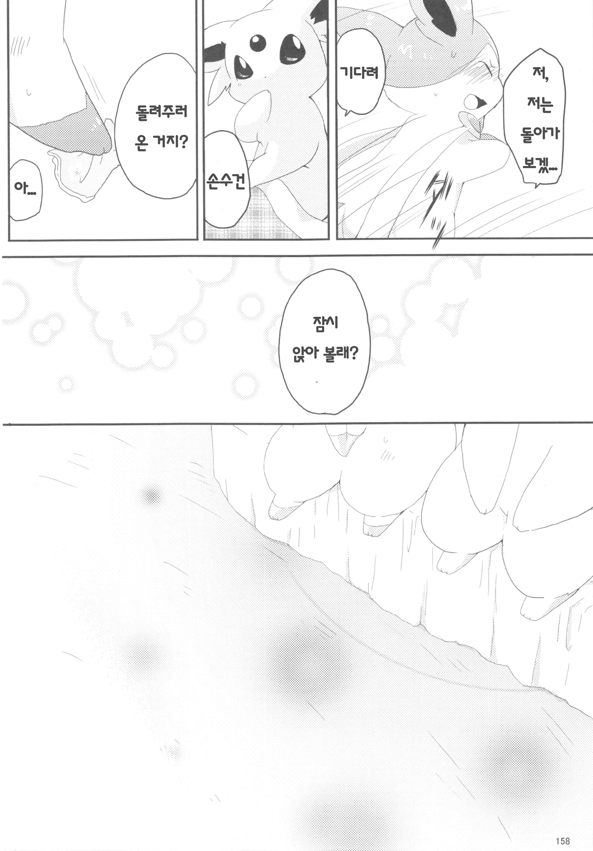 웹툰 이미지 42