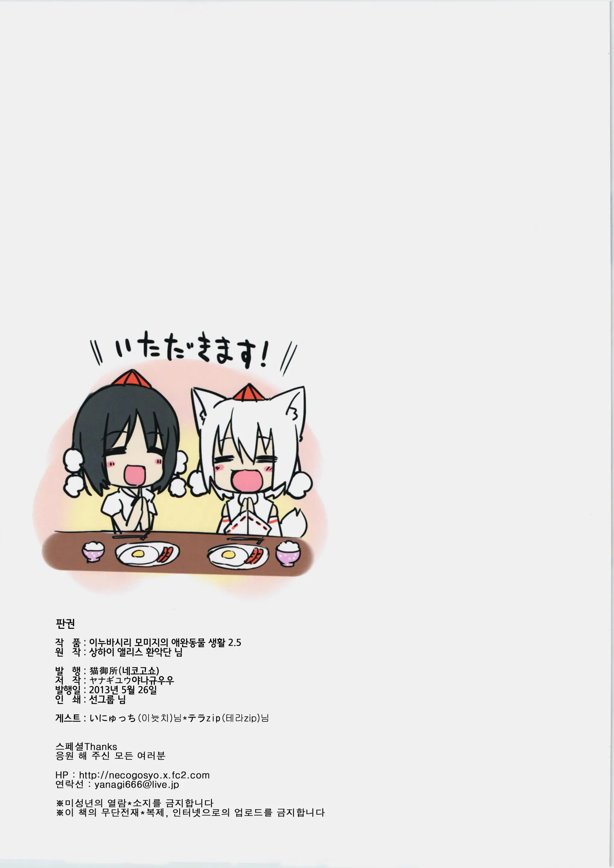 웹툰 이미지 10